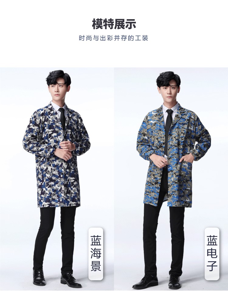 藍大褂工作服男女勞保服罩衣倉庫搬運工服長(cháng)袖耐磨防塵長(cháng)款長(cháng)大褂(圖9)