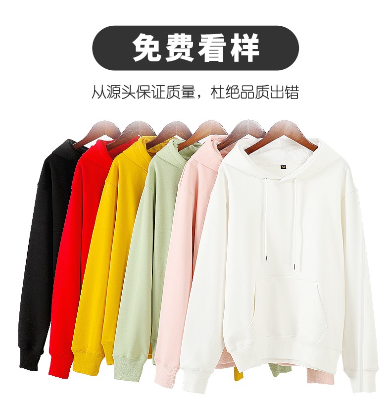 衛衣定制印logo字來(lái)圖diy連帽衫同學(xué)聚會(huì )班服定做刺繡外套工作服(圖6)