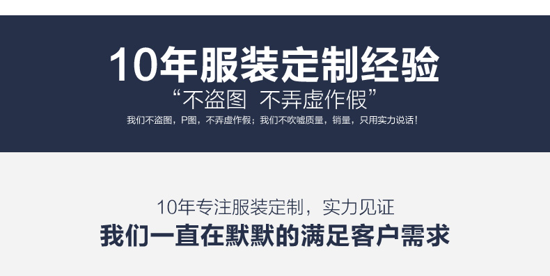 班服定制t恤文化衫polo工作服定做diy廣告衫logo純棉短袖同學(xué)聚會(huì )(圖2)