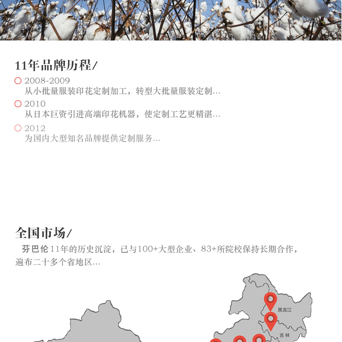 定制t恤工作服文化廣告衫印字logo定做短袖班服diy圖同學(xué)聚會(huì )衣服(圖37)