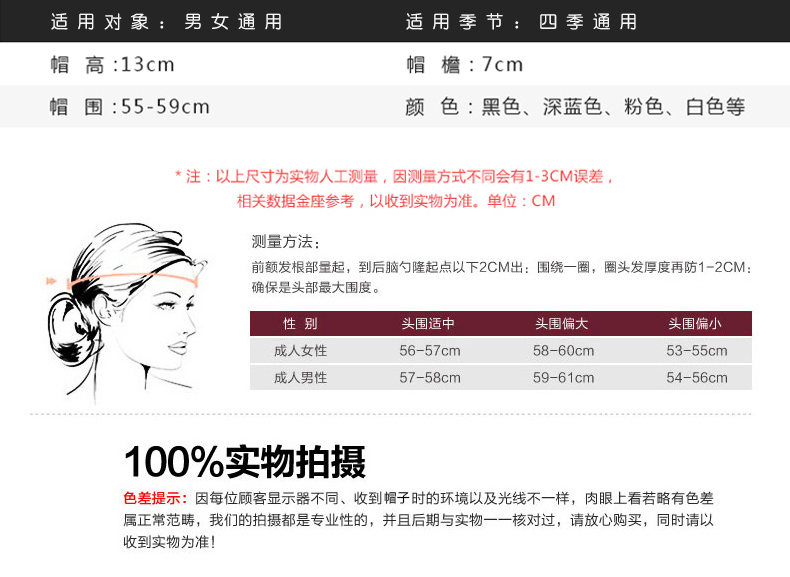 帽子DIY定制男女太陽(yáng)棒球帽定做logo工作旅游鴨舌帽廣告印字刺繡(圖6)