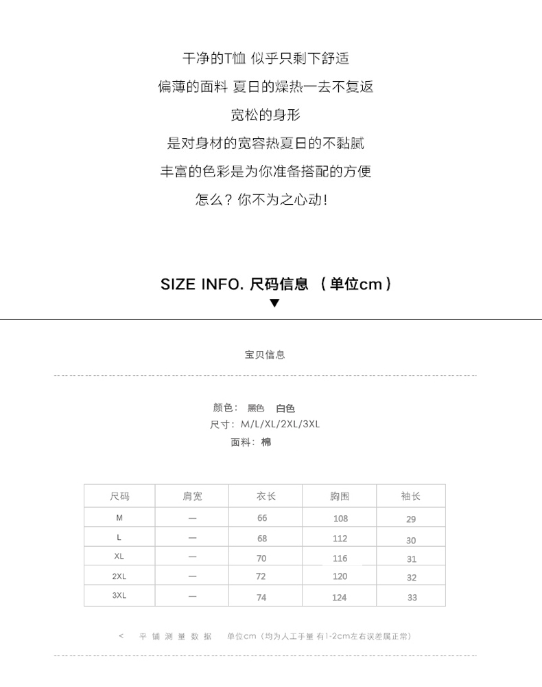 五分袖t恤男夏裝2019新款寬松中袖上衣服體恤潮牌ins半袖男士短袖(圖1)