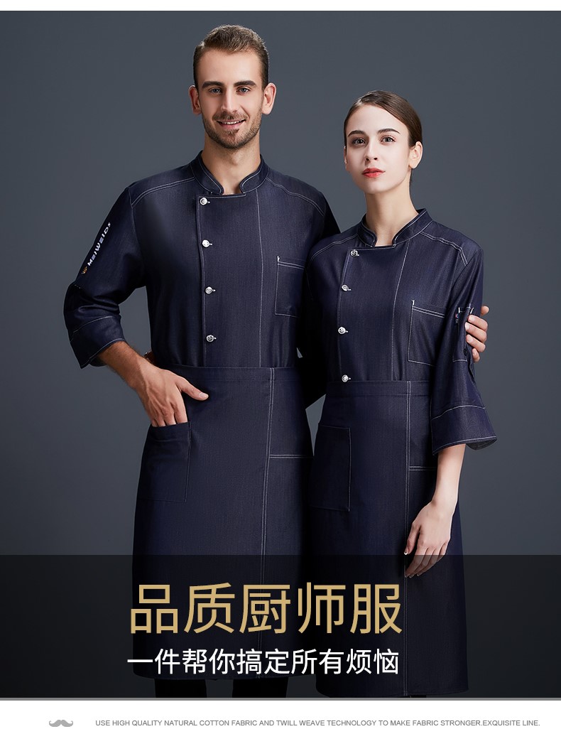 餐廳廚師工作服男長(cháng)袖餐飲店廚師長(cháng)總廚高端牛仔秋冬季廚師服定做(圖18)
