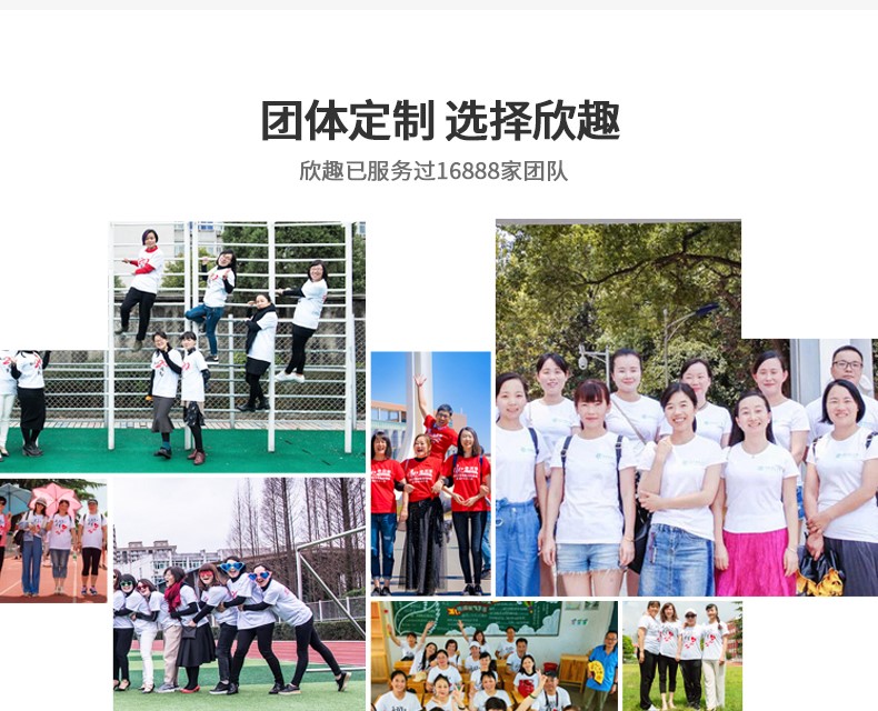 定制t恤工作班服文化衫定做diy印字logo短袖衣服同學(xué)聚會(huì )體恤來(lái)圖(圖6)