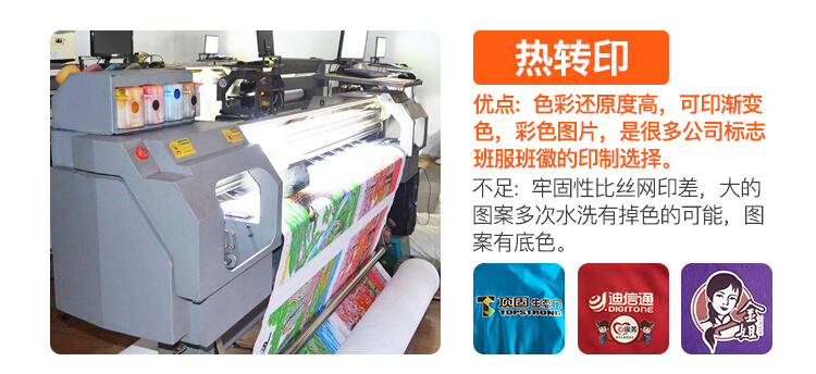 秋冬棒球服衛衣定制印LOGO學(xué)生班服團體工作服運動(dòng)開(kāi)衫工衣外套(圖24)