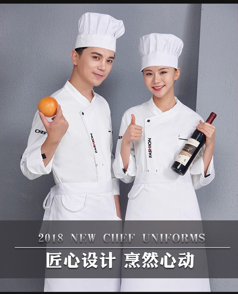 廚師工作服男長(cháng)袖潮流廚衣定制西餐酒店廚房廚師服短袖夏季七分袖(圖2)