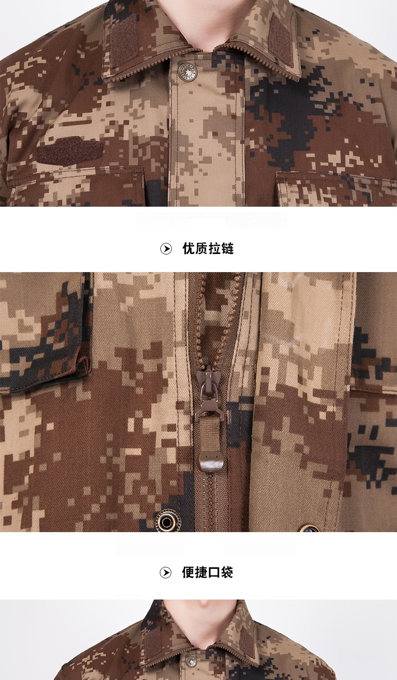 陸荒漠冬作訓迷彩服套裝男戶(hù)外軍迷訓練服作訓服勞保工作服(圖5)
