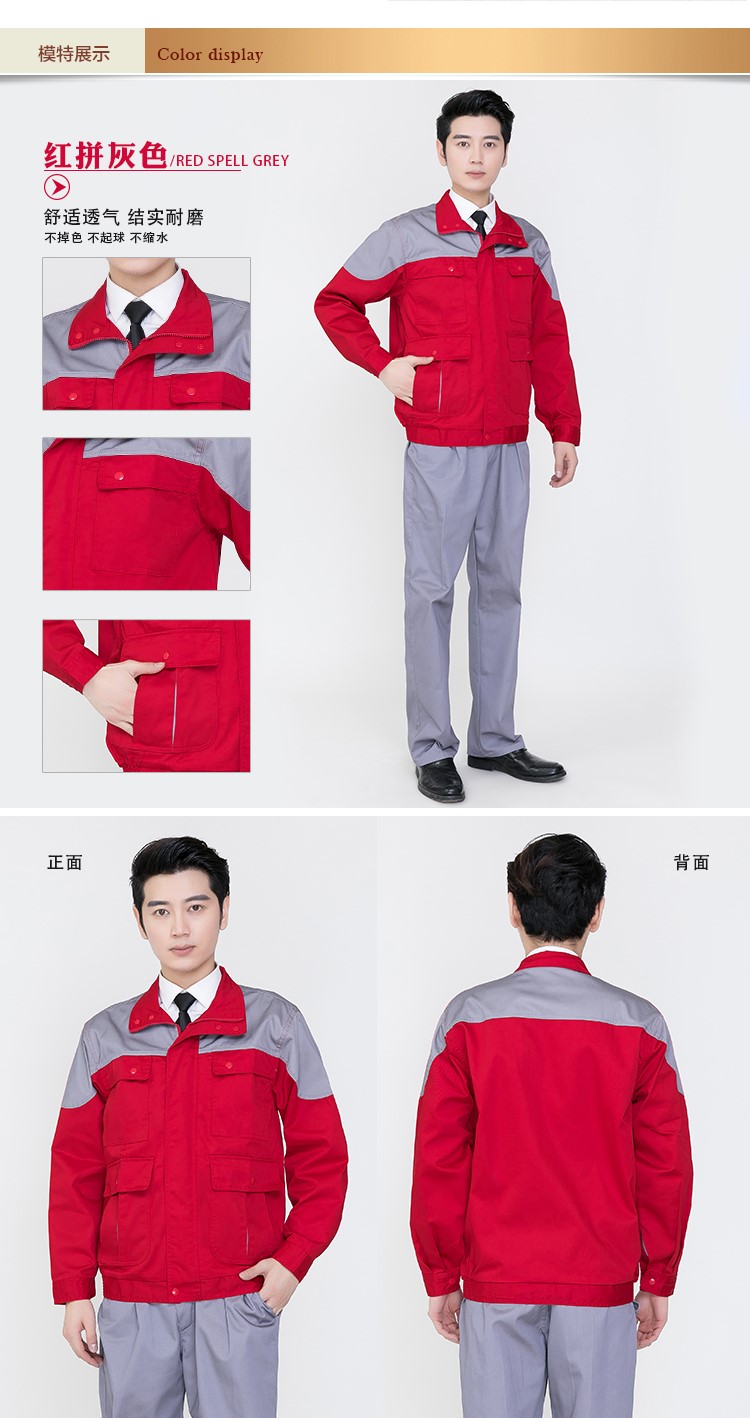長(cháng)袖工作服套裝男上衣耐磨汽修棉布電焊工裝廠(chǎng)服定制秋冬季勞保服(圖6)