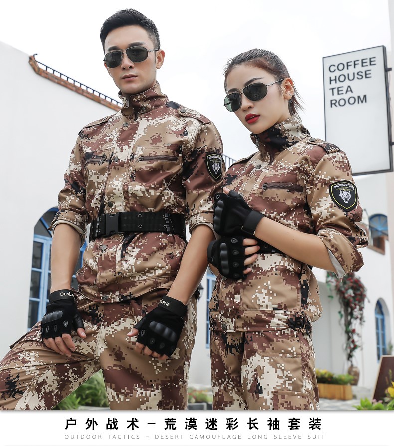 秋冬季軍訓服荒漠迷彩服套裝男女特種兵耐磨工作服正品軍裝作訓服(圖16)