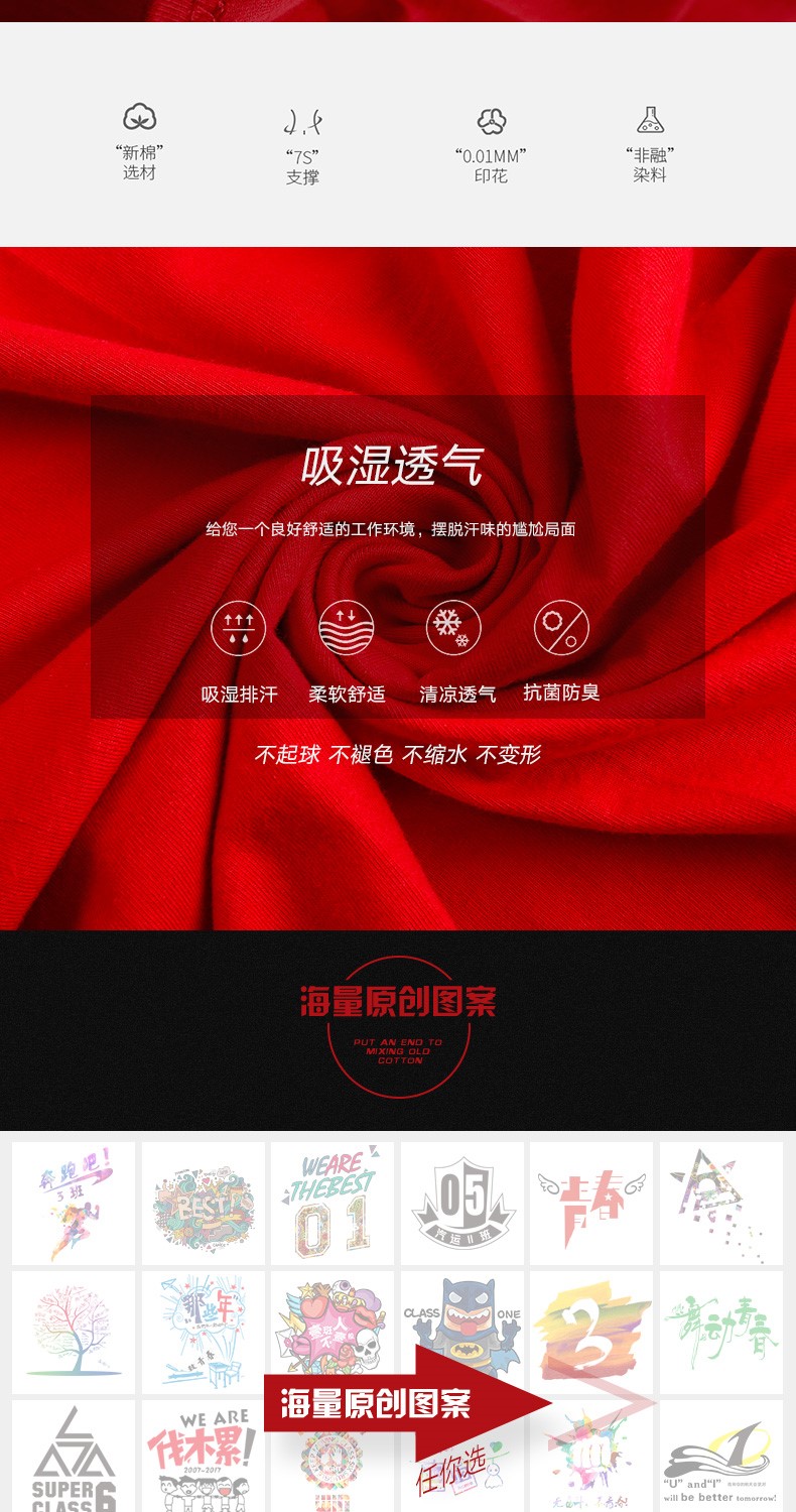 定制t恤印logo字工作服短袖衣服定做同學(xué)聚會(huì )班服純棉廣告文化衫(圖6)