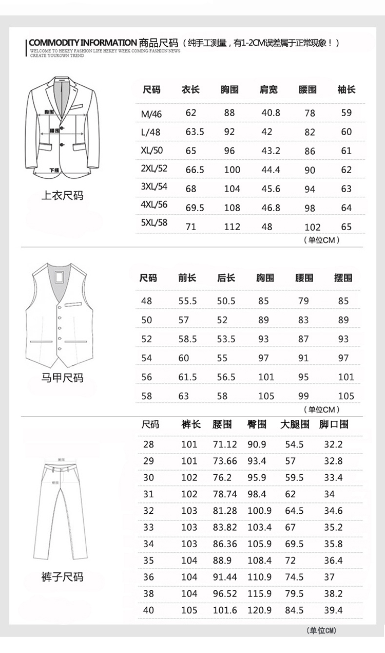 8898#時(shí)尚男西裝套裝(圖8)