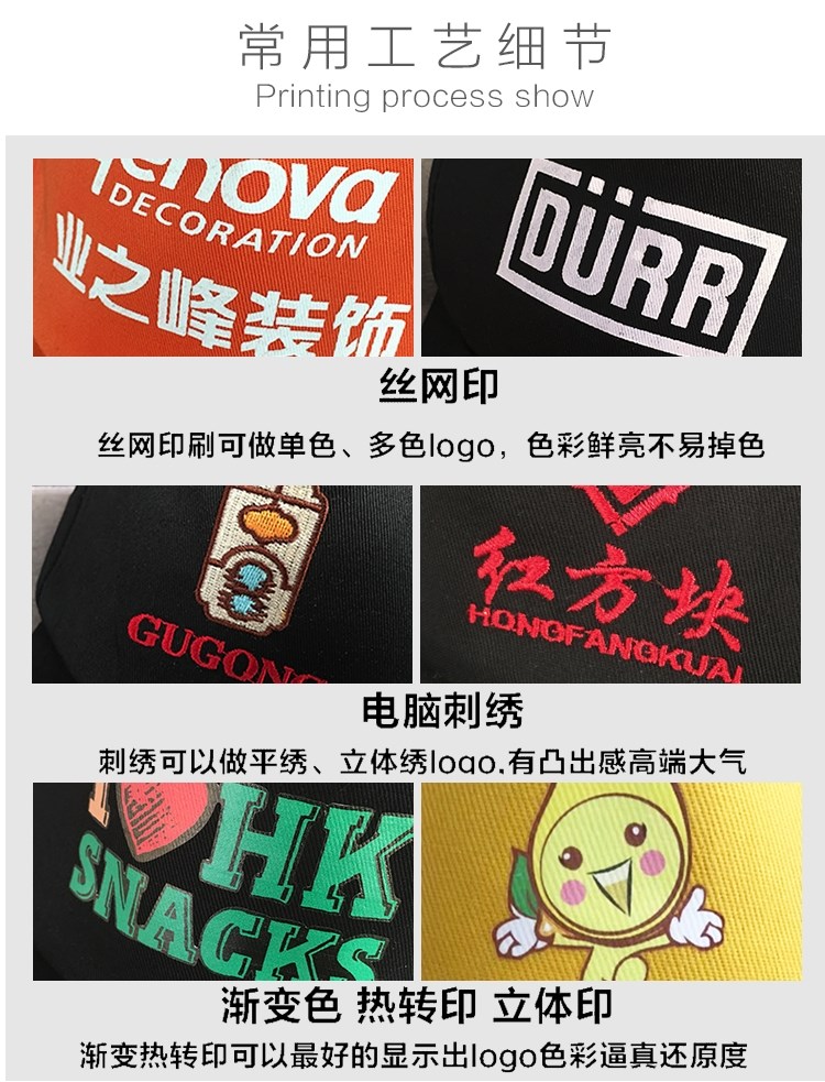 奶茶店專(zhuān)用帽子貢茶工作帽子女咖啡色鴨舌帽廣告帽子定制LOGO印字(圖18)