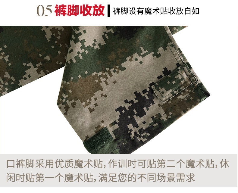 正品陸軍07荒漠迷彩服套裝男女學(xué)生軍訓服軍裝叢林特種兵作訓服冬(圖12)