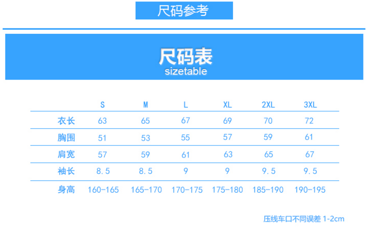 韓版學(xué)生班服定制短袖t恤印圖五5分中袖寬松純棉圓領(lǐng)畢業(yè)聚會(huì )服(圖10)