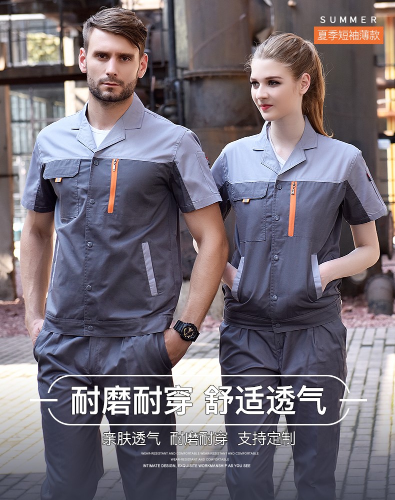 定制工服,定制工服廠(chǎng)家,定制工服工廠(chǎng)(圖2)