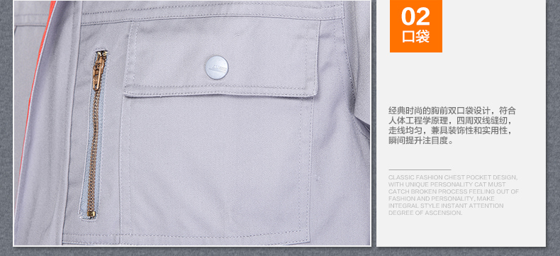防靜電長(cháng)袖工作服套裝男 春秋電工維修加油站工服套裝汽修服工裝(圖14)