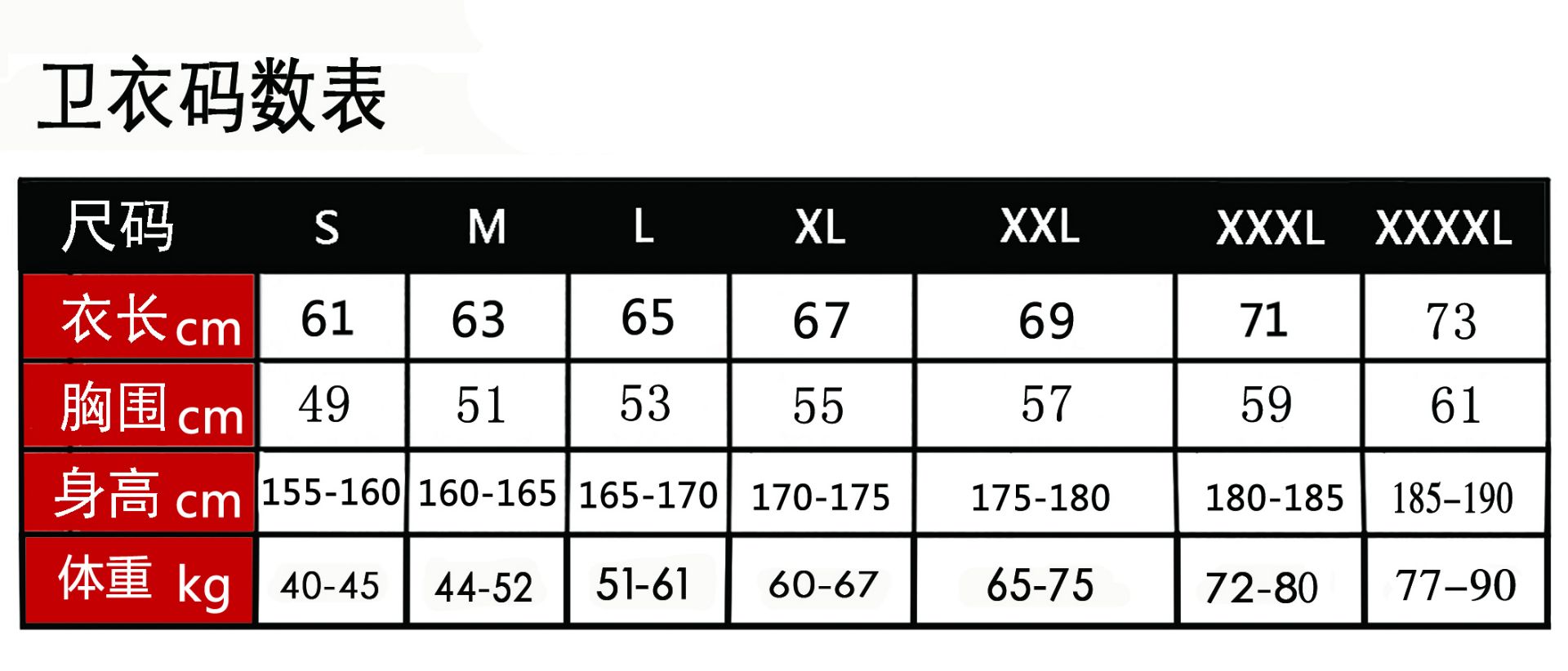 班服外套定制衛衣秋冬連帽套頭拉鏈全身印風(fēng)衣潮運動(dòng)會(huì )長(cháng)袖衫訂做(圖19)