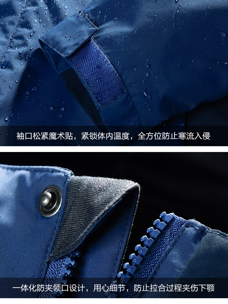 百炫沖鋒衣定制三合一可拆卸戶(hù)外防水保暖外套工作服定制印logo(圖31)