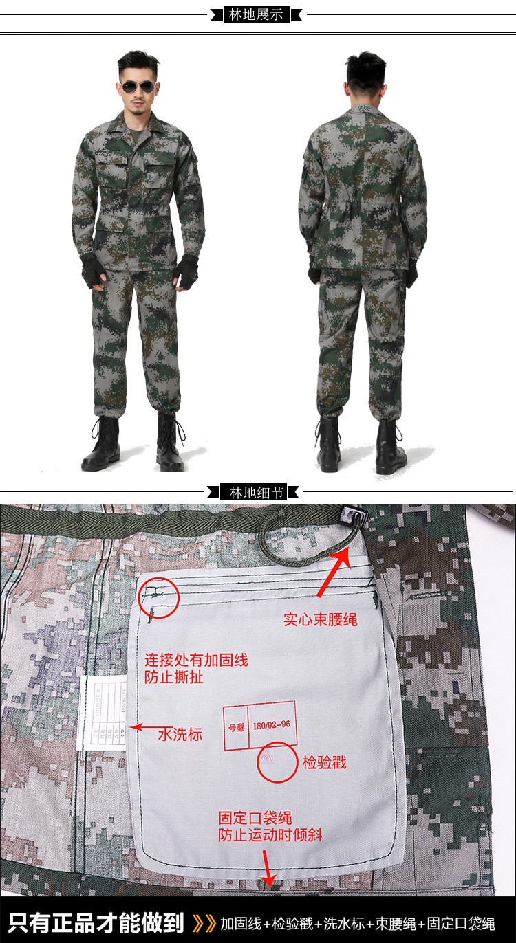 正品男女夏季叢林迷彩服套裝男軍裝荒漠作訓野戰特種兵制服套裝(圖1)