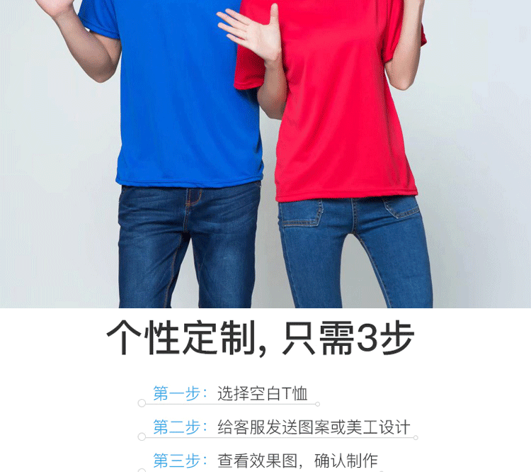 純棉圓領(lǐng)短袖廣告衫T恤diy工作服定制團體服印logo班服文化衫定制(圖2)