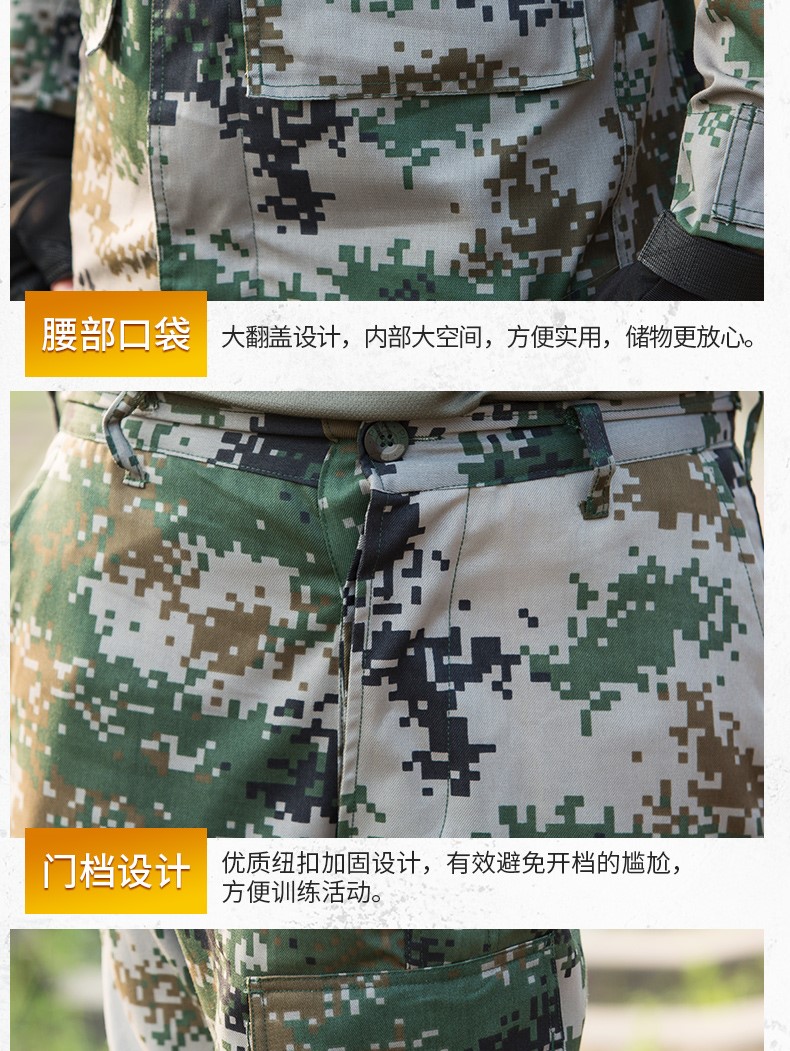 配發(fā)正品荒漠迷彩服叢林迷彩套裝冬夏季林地迷彩作訓服男女套裝(圖17)
