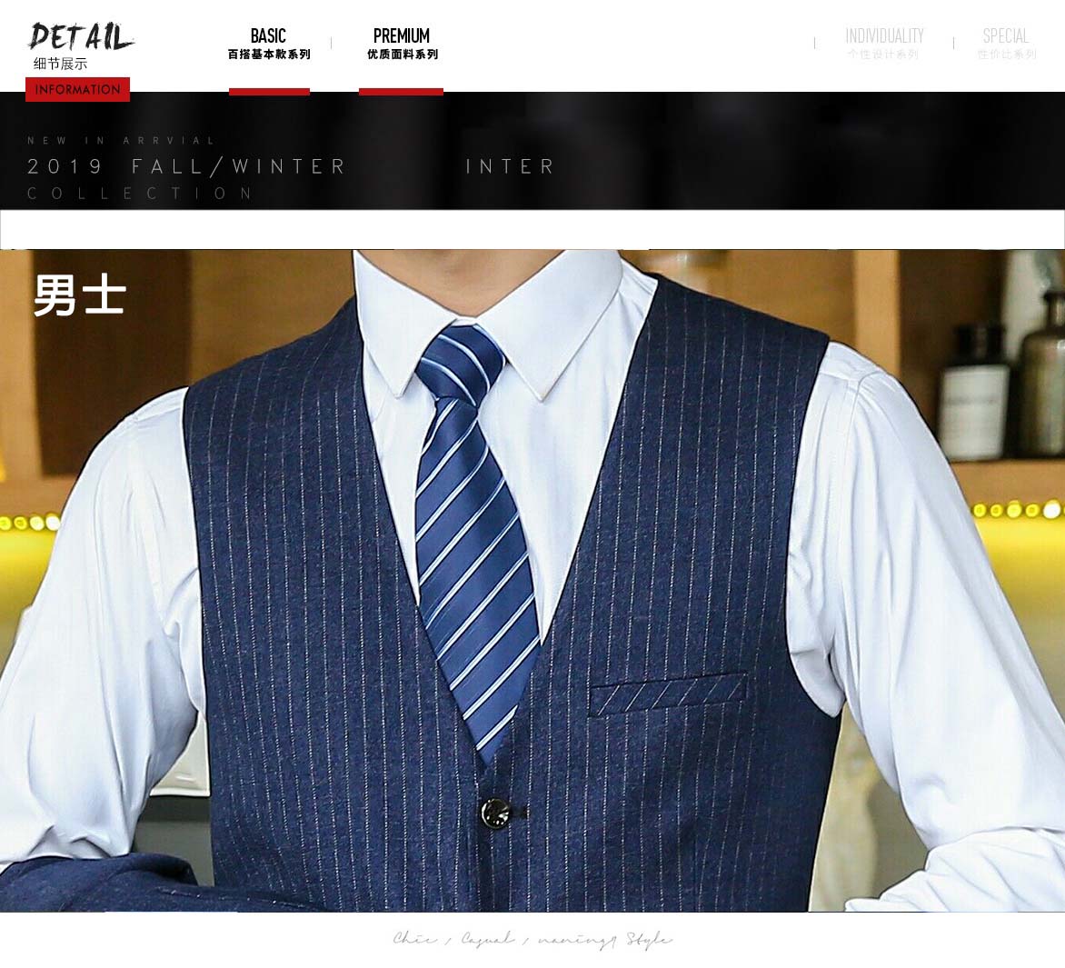 2222#男女馬甲(圖5)