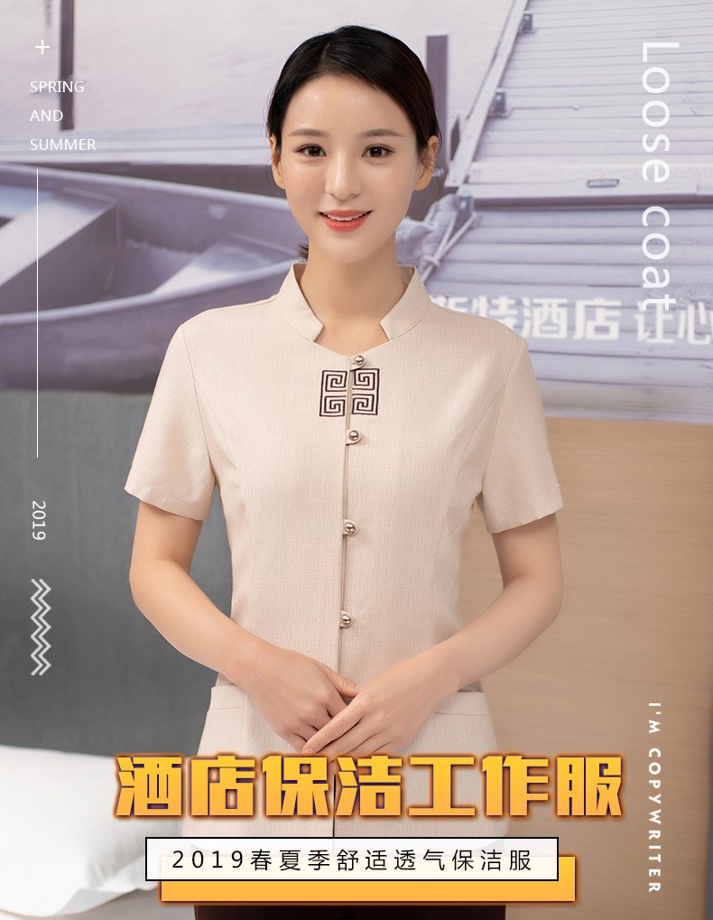 酒店保潔工作服夏裝賓館客房定制清潔阿姨家政PA短袖保潔服套裝女(圖1)