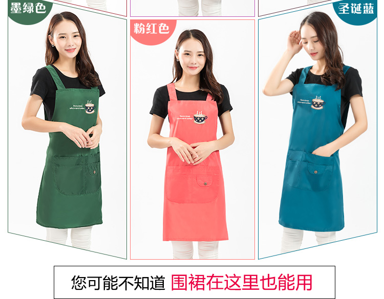 圍裙防水防油韓版時(shí)尚日式可愛(ài)粉成人女無(wú)袖罩衣定制logo印字(圖7)