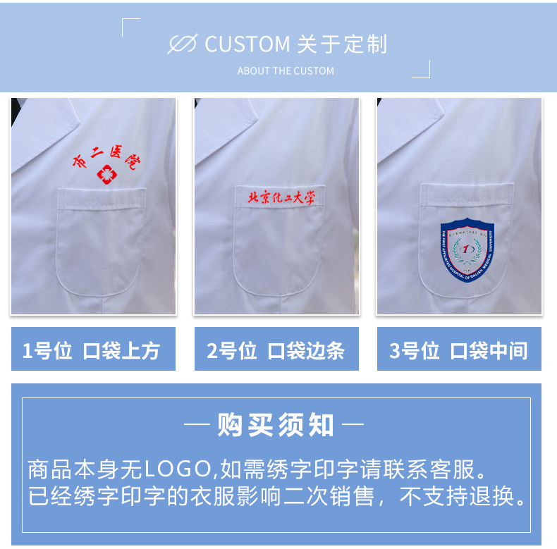 醫生工作服長(cháng)袖小褂白大褂秋季口腔牙科男士分體套裝醫護服白色(圖17)