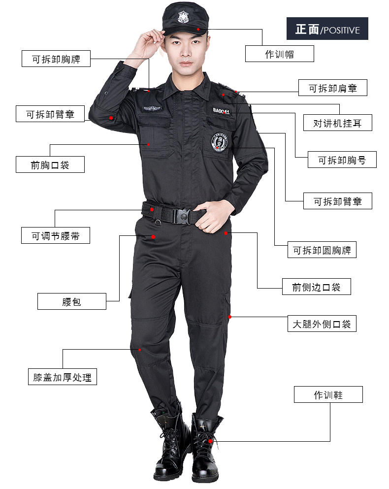 保安工作服套裝男春秋長(cháng)袖保安制服冬裝夏季短袖作訓服夏裝特訓服(圖4)
