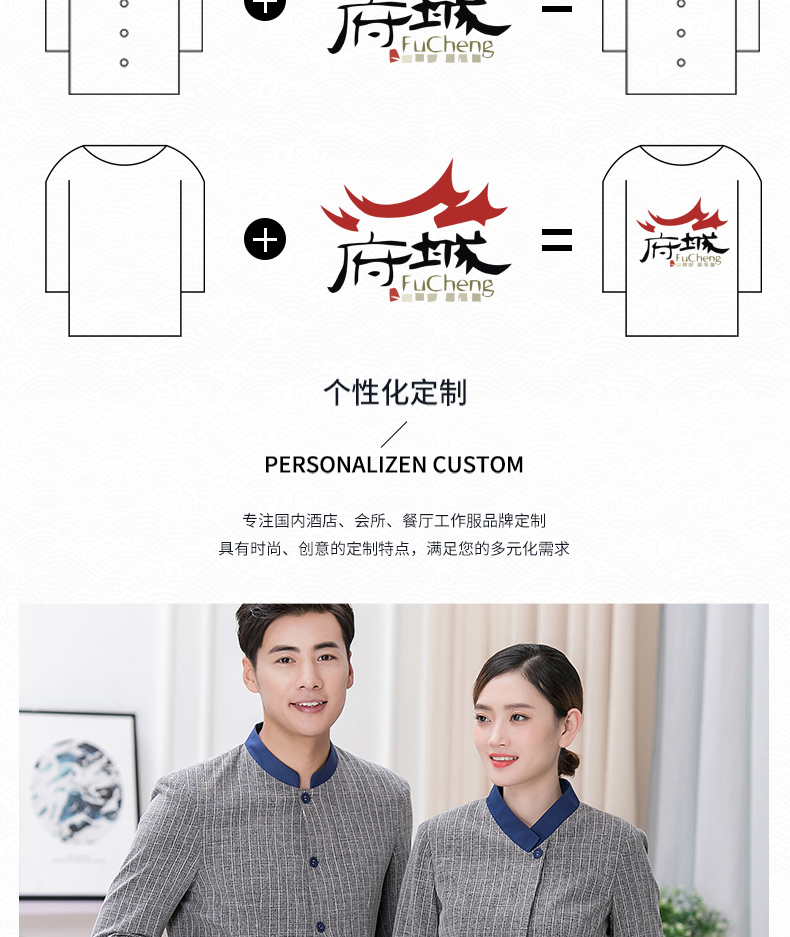 廚師服秋冬款男女后廚餐飲烘焙蛋糕店廚房廚師工作服長(cháng)袖秋冬裝(圖14)
