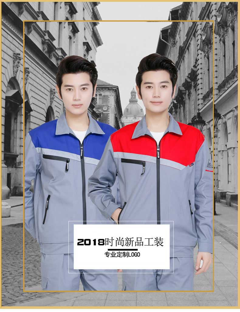 純棉防靜電工作服男春秋季長(cháng)袖車(chē)間汽修工人勞保服工作服套裝男(圖2)