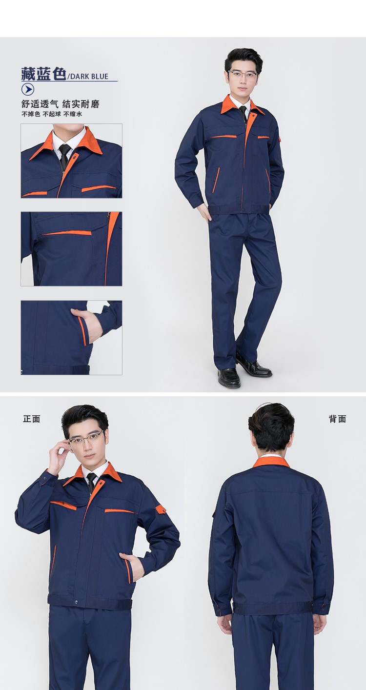 勞保服工作服電焊工作服套裝男防燙阻燃夏季電焊工作服男防燙訂制(圖6)