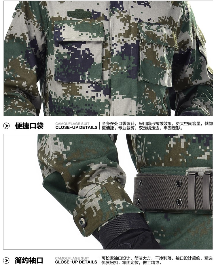 正品配發(fā)軍裝男女作訓服叢林迷彩服荒漠迷彩套裝夏冬季林地迷彩服(圖19)