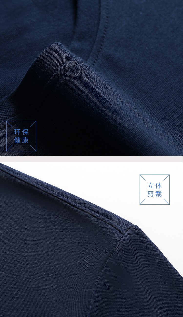 定制T恤班服 同學(xué)聚會(huì )衣服10年20年70周年慶祝文化衫奶茶店印logo(圖15)