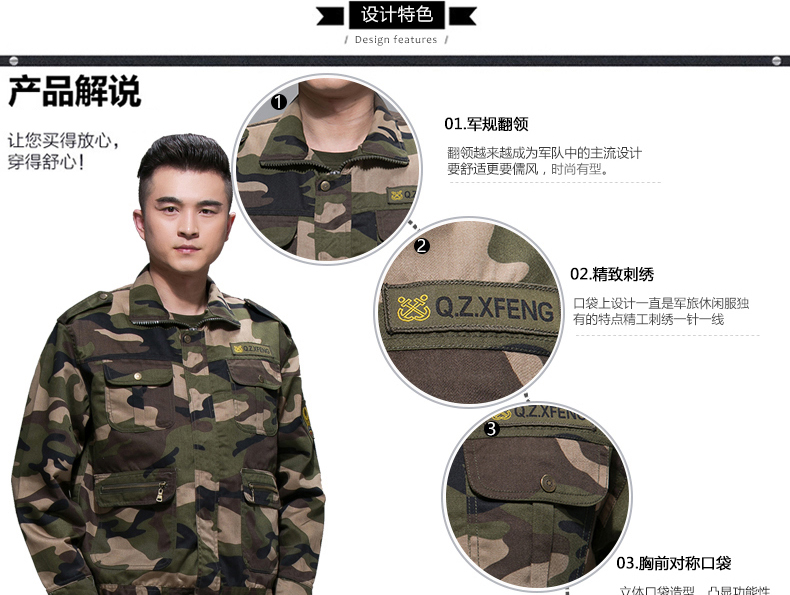 迷彩服套裝男夏季戶(hù)外作訓服學(xué)生軍訓服軍裝工作服軍迷服裝(圖38)