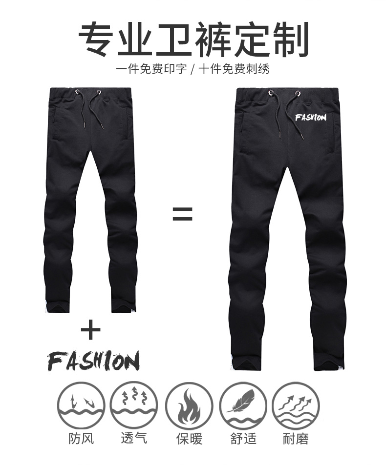 韓版ins百搭三杠衛褲定制秋冬運動(dòng)休閑褲男工裝褲團體班服diy訂做(圖2)