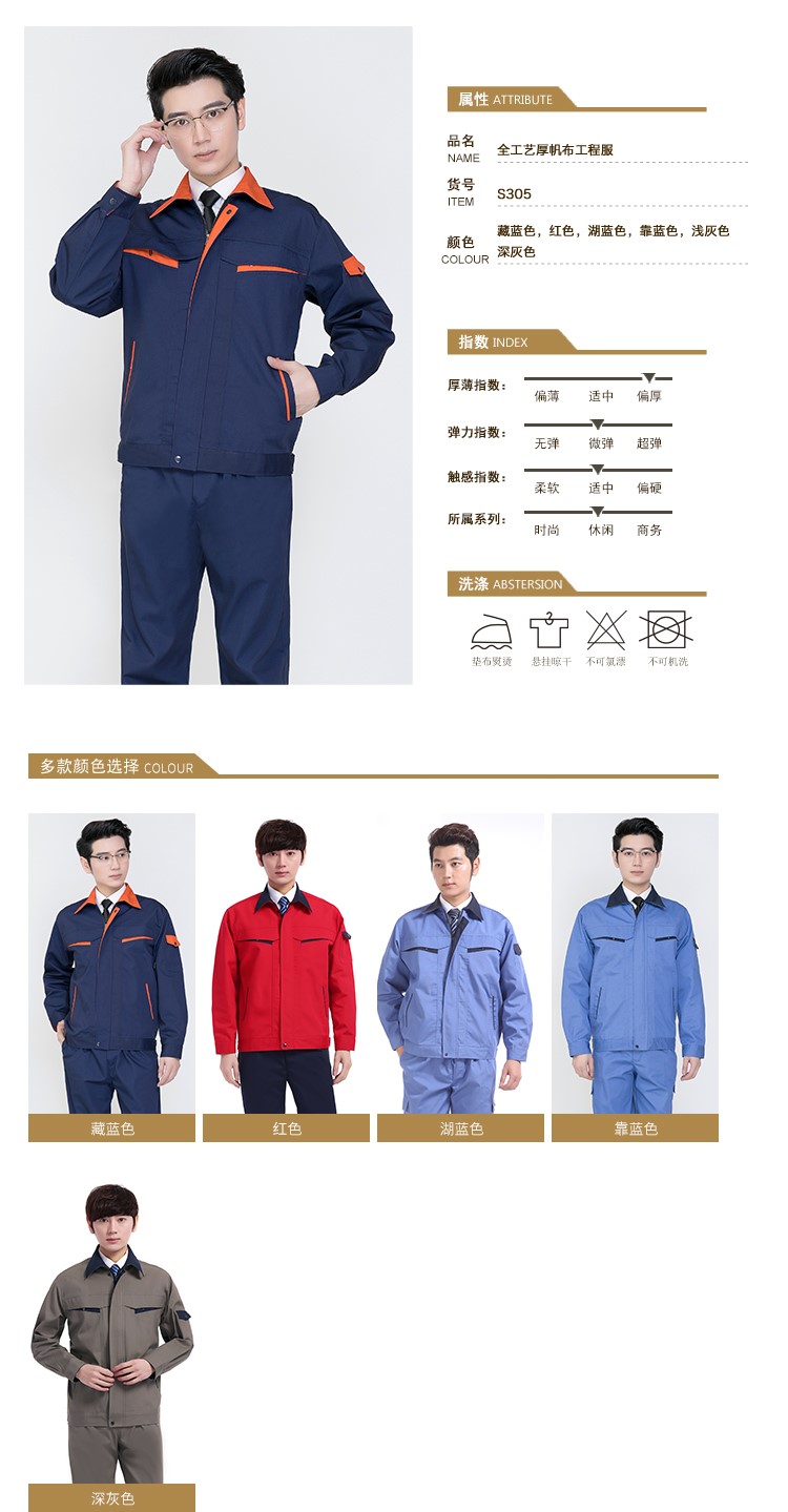 勞保服工作服電焊工作服套裝男防燙阻燃夏季電焊工作服男防燙訂制(圖2)