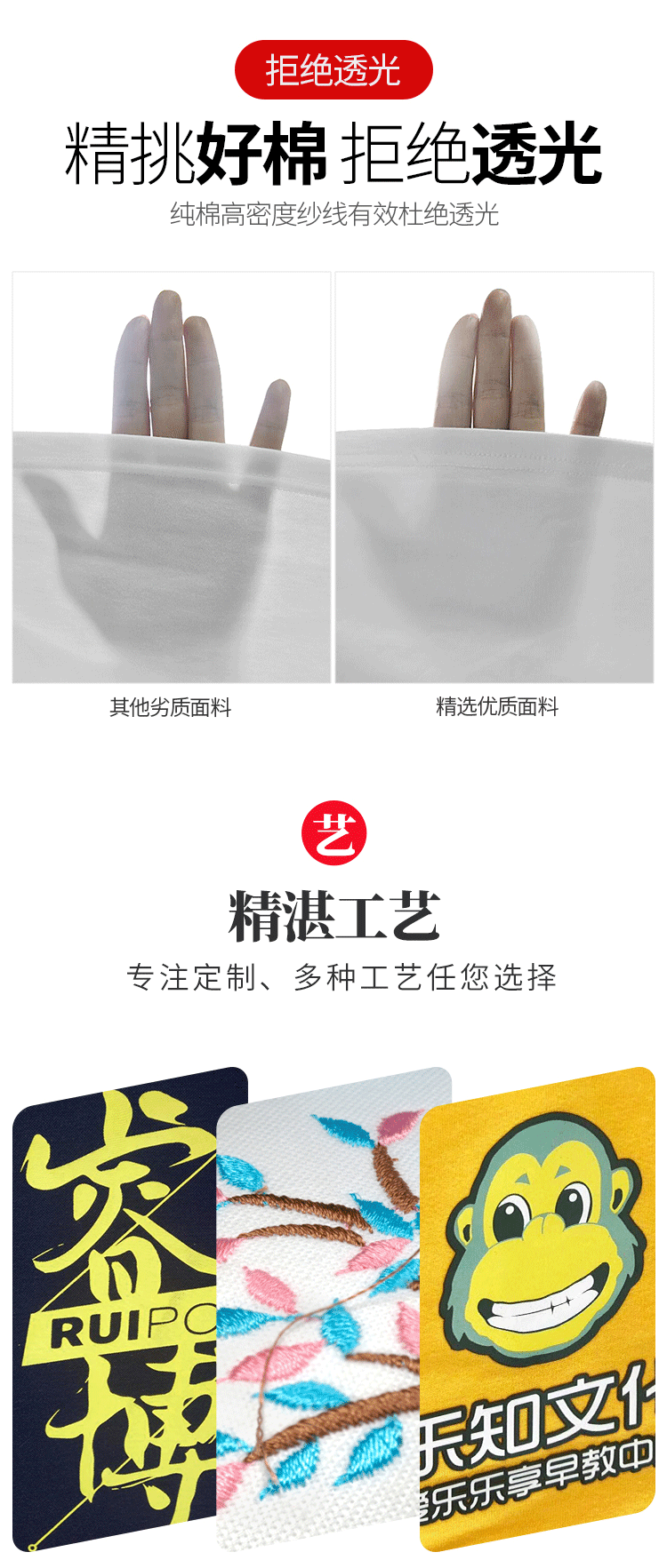 愛(ài)國t恤定制紀念文化衫短袖國慶團體活動(dòng)演出統一衣服裝短袖訂做(圖6)