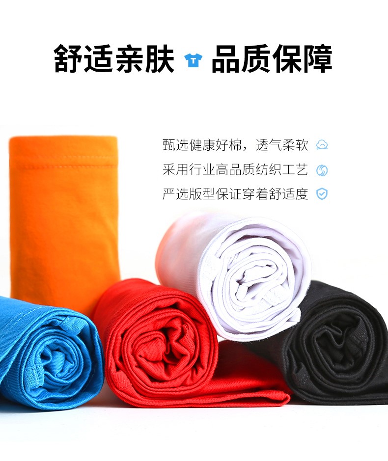 班服定制t恤純棉工作服定做文化衫廣告衫diy印字logo衣服畢業(yè)體恤(圖1)