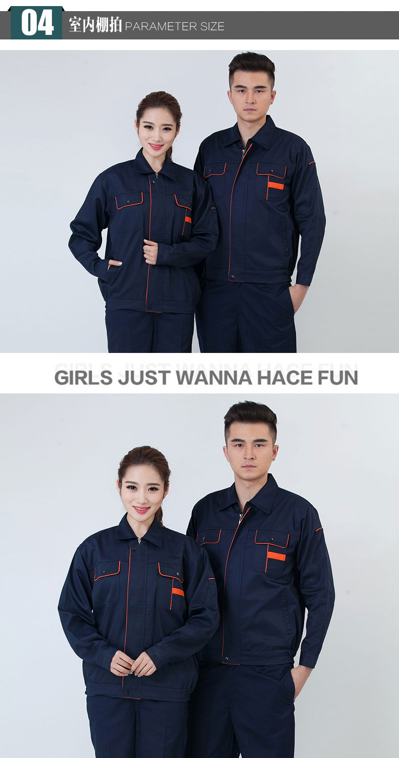 春秋季長(cháng)袖工作服套裝男女上衣汽修裝修勞保服定制工廠(chǎng)車(chē)間耐磨(圖8)