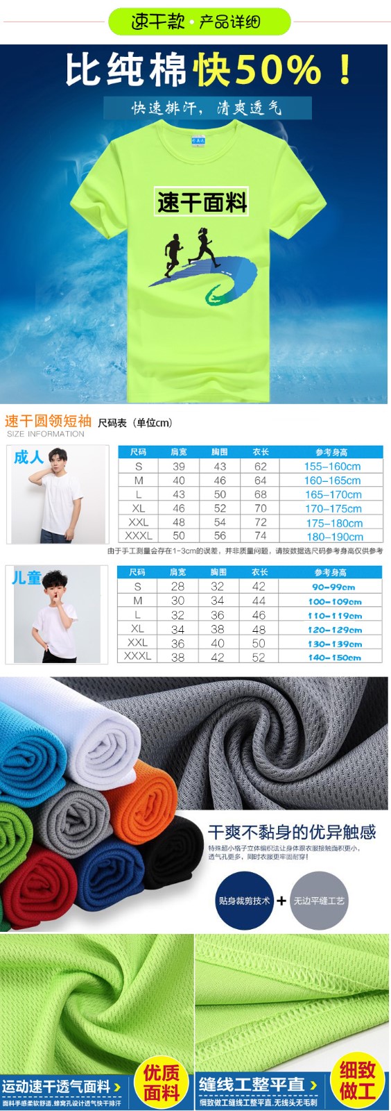 廣告衫定制t恤純棉白色班服同學(xué)聚會(huì )短袖文化衫diy工作服印字logo(圖11)