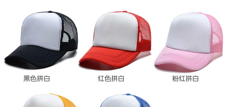 幼兒園兒童帽子定制logo印字DIY小學(xué)生安全小黃帽廣告活動(dòng)遮陽(yáng)帽(圖12)