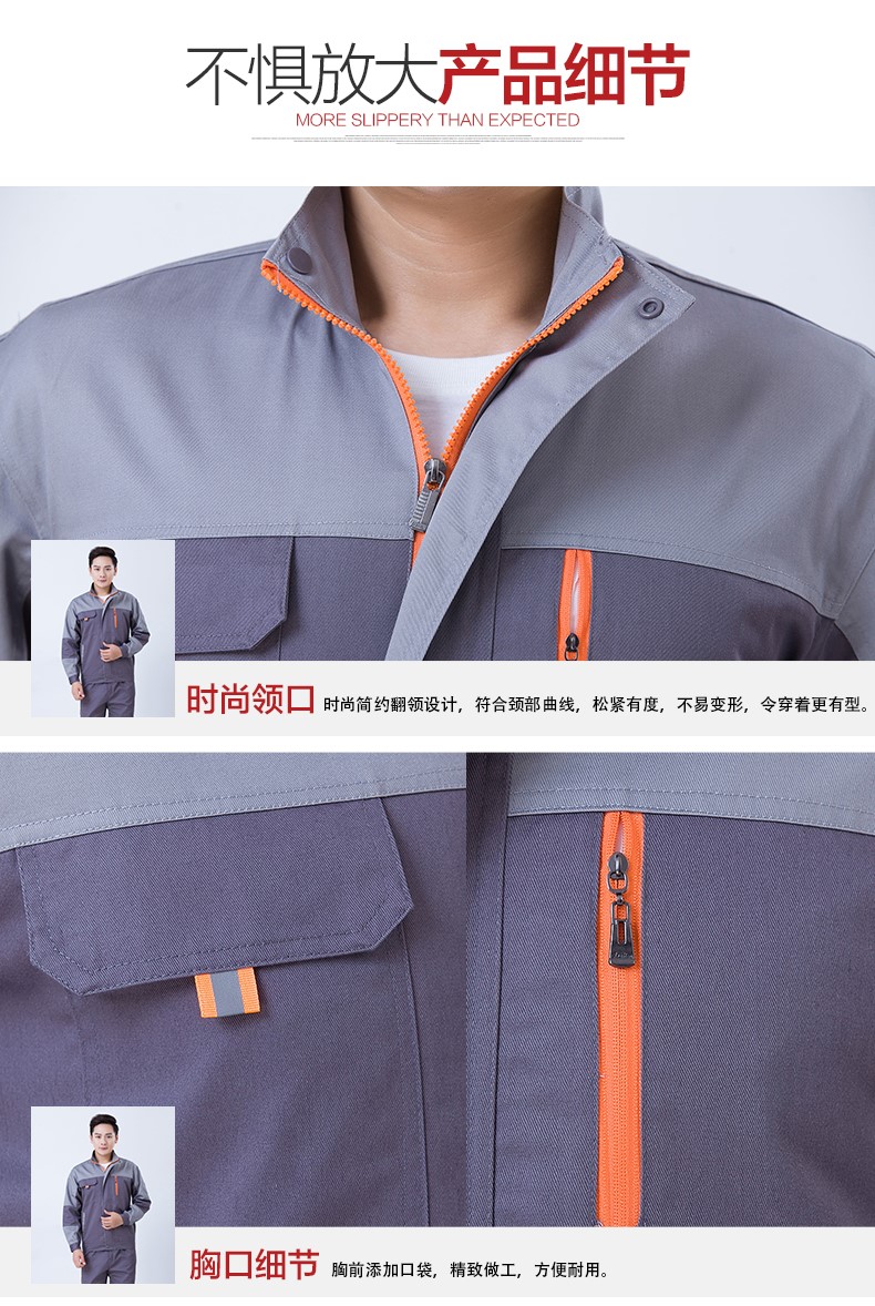 工作服套裝長(cháng)袖春秋季工裝制服汽修勞保服廠(chǎng)服定制(圖16)