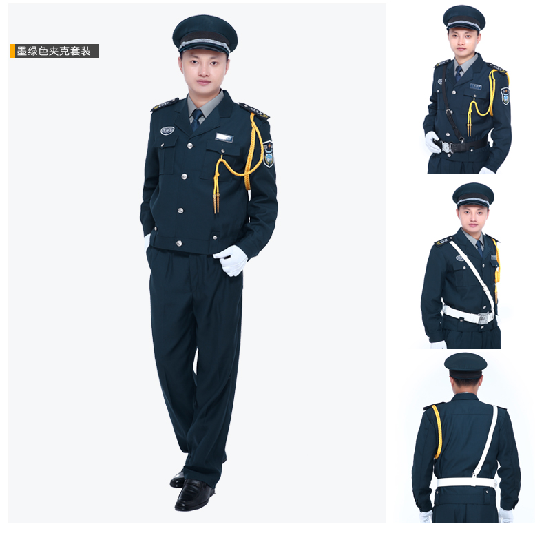 保安工作服套裝男長(cháng)袖春秋冬季服裝全套冬裝加厚安保物業(yè)小區(圖17)