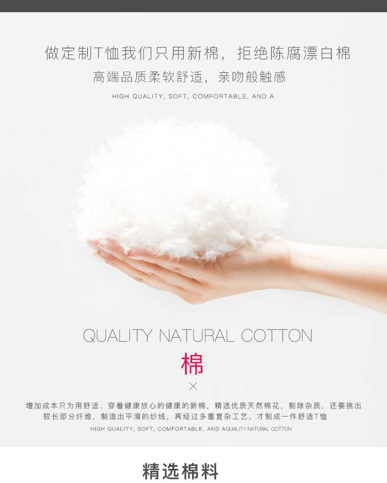 定制純棉長(cháng)袖POLO衫工作服定做班服t恤diy廣告衫文化衫印字繡LOGO(圖6)