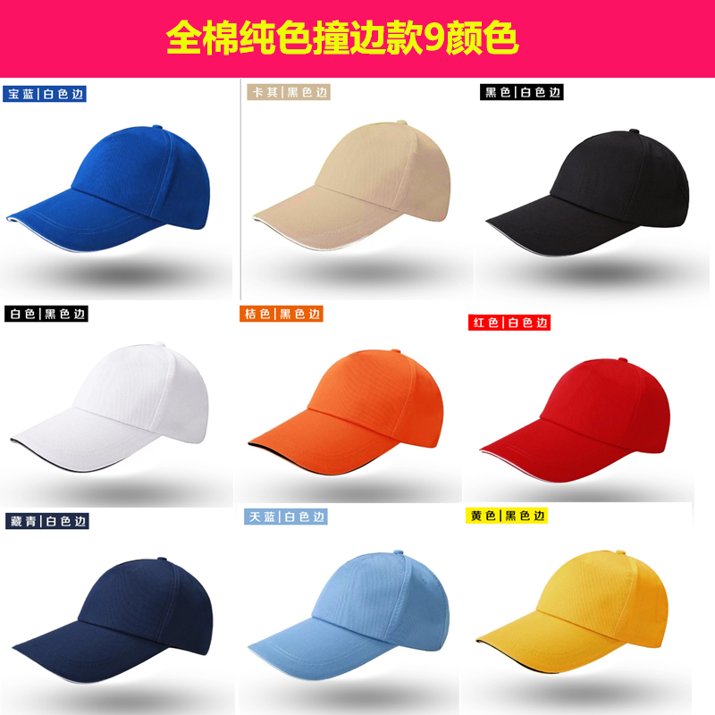 奶茶店專(zhuān)用帽子貢茶工作帽子女咖啡色鴨舌帽廣告帽子定制LOGO印字(圖2)