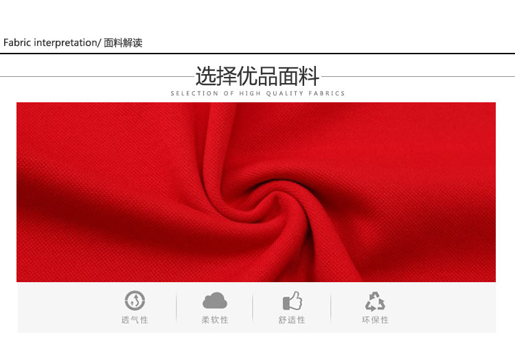 長(cháng)袖polo衫定制印logo工作服翻領(lǐng)員工班服男女文化廣告衫印字定做(圖19)