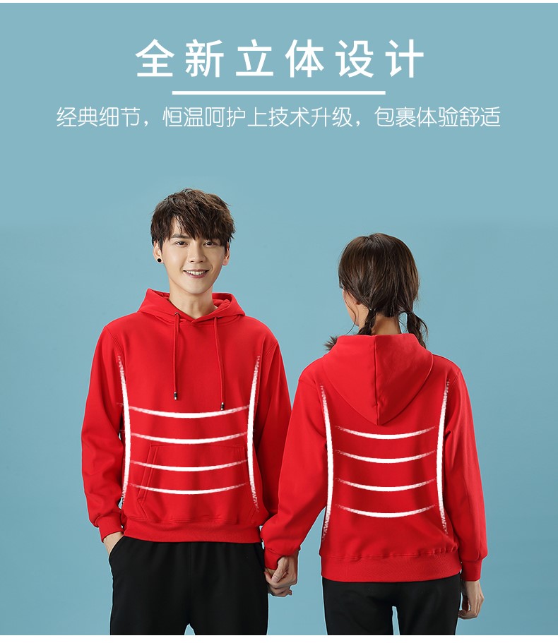 衛衣定制印logo字來(lái)圖diy連帽衫同學(xué)聚會(huì )班服定做刺繡外套工作服(圖12)