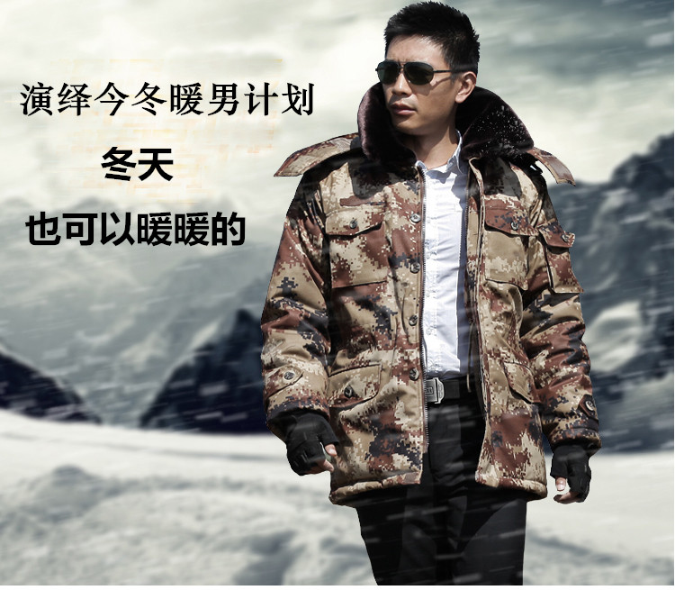 荒漠沙漠大衣加厚迷彩大衣冬季軍大衣迷彩棉服防寒作訓服棉大衣(圖1)